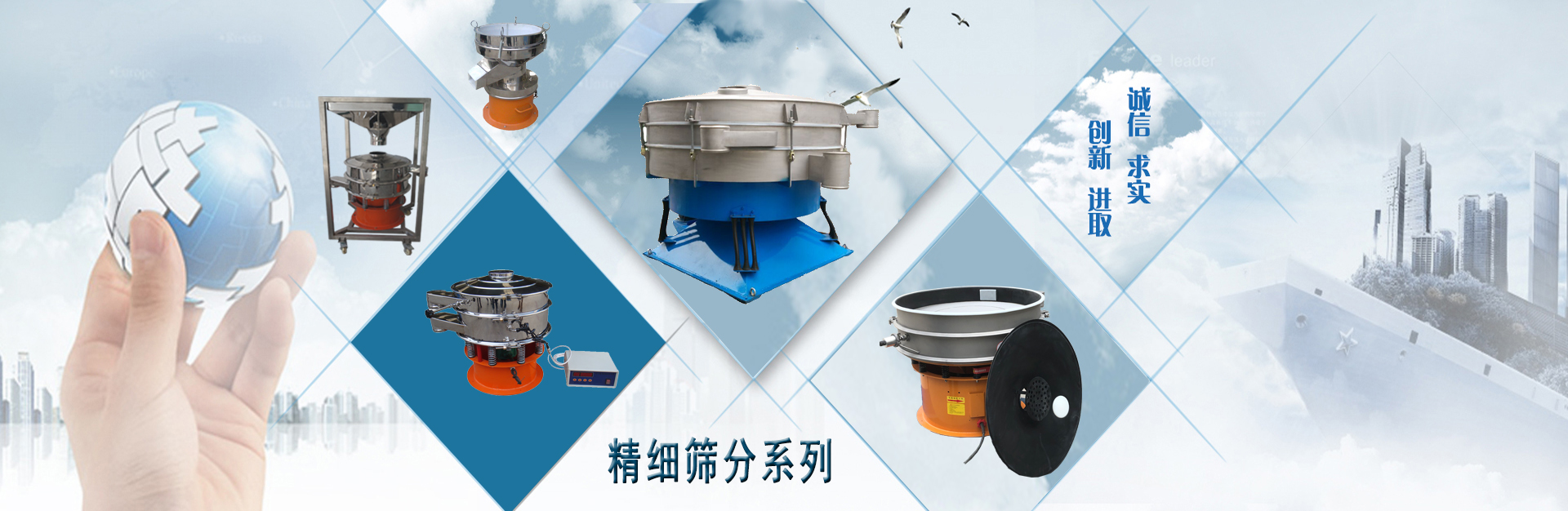 新鄉(xiāng)市辰陽機械設(shè)備有限公司